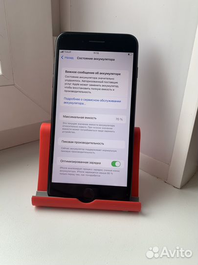 iPhone 7 Plus, 32 ГБ