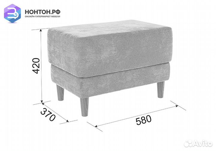 Пуф Рондо 2 сосна