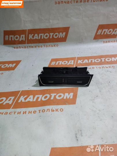 Дефлектор обдува салона центральный Audi A4 B8/8K