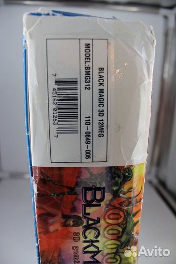 Видеокарта Voodoo2 STB BlackMagic 3D BOX