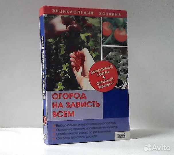 Книги ремонт строительство дома,хозяйство