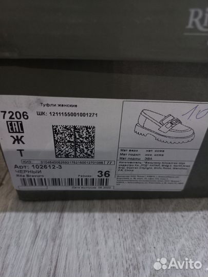 Топсайдеры женские