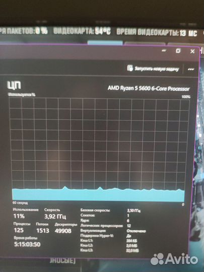 Игровой пк ryzen 5 5600