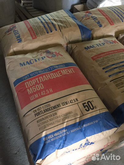 Цемент в мешках м500