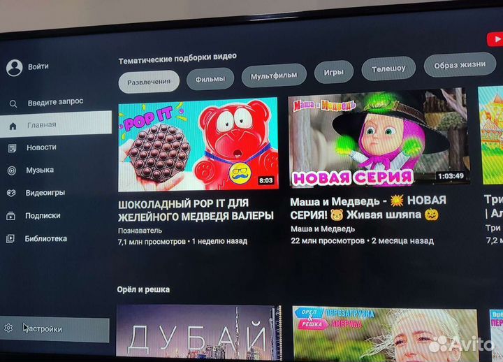 Смарт тв приставка Android