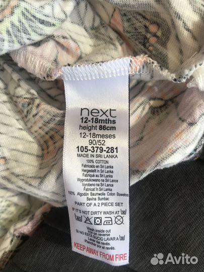 Комплект одежды next (новый) для девочки 86