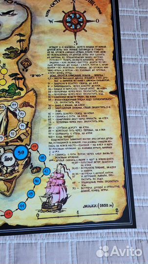 Настольные игры СССР