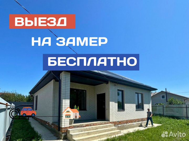 Дом