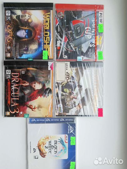 Диск компьютерный игровой