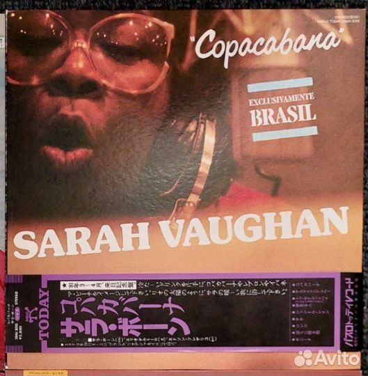 Пластинка Sarah Vaughan Copacabana 1981 Japan
