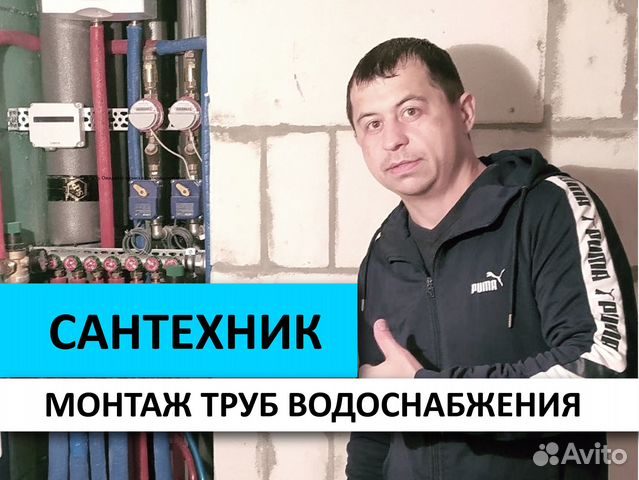 Монтаж труб водоснабжения