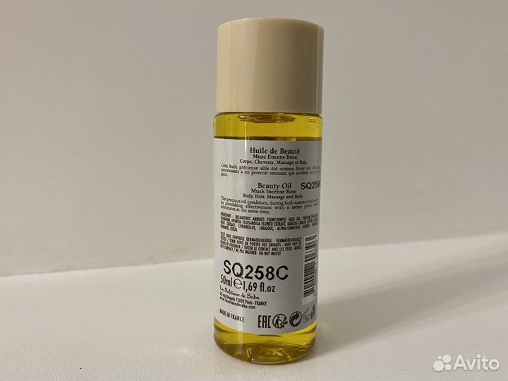 Масло для тела и волос La Sultane de Saba 50 ml