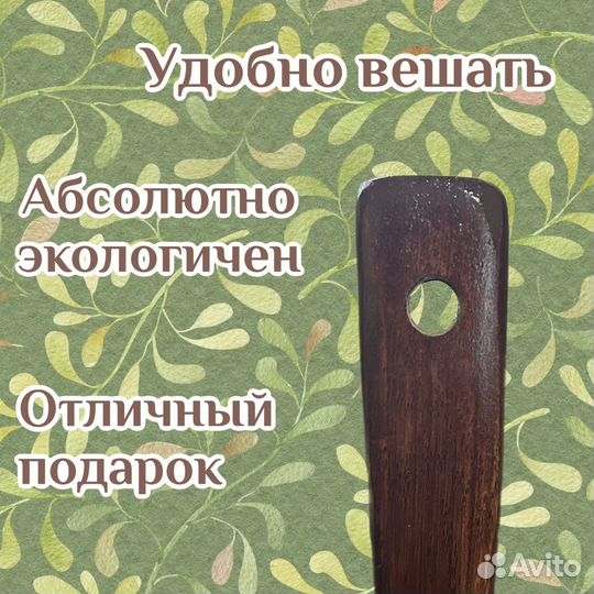 Деревянный половник