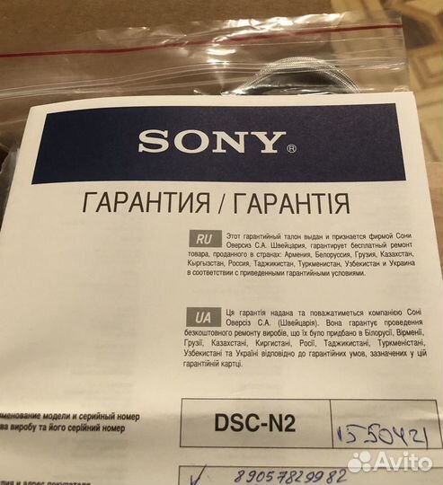 Принтер Sony dpp-fp35