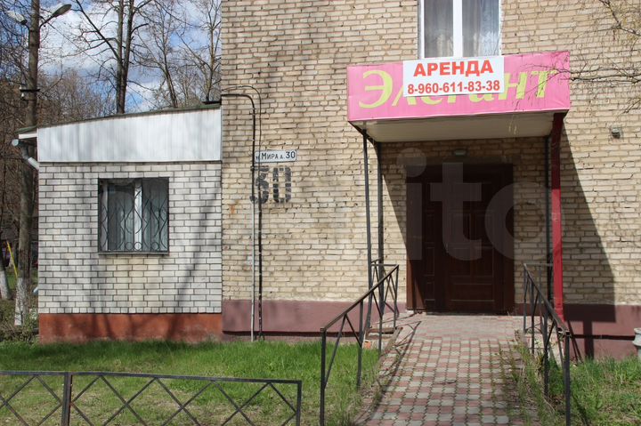 Торговая площадь, 47 м²