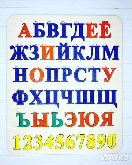 Деревянный алфавит