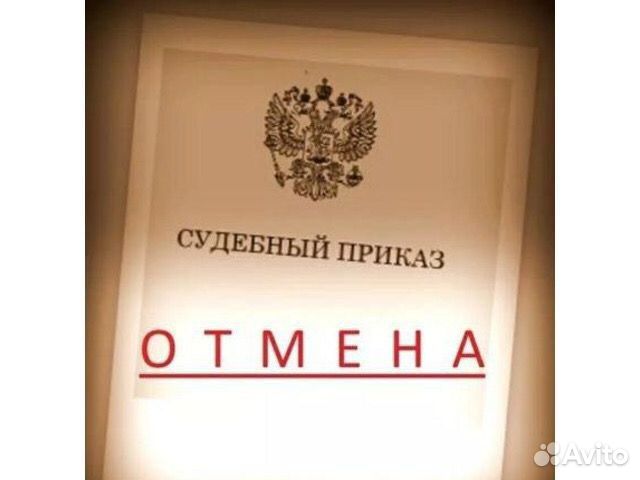 Юрист