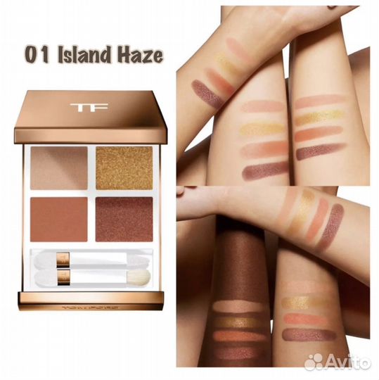 Под заказ Tom Ford палетка теней помады лето 2023