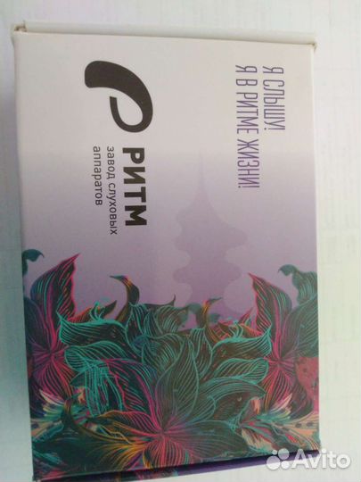 Слуховой аппарат фарос 7