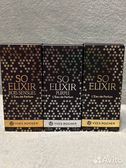 Парфюмерия Ив Роше Yves Rocher новая