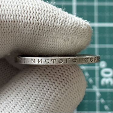 50 копеек 1922 аг