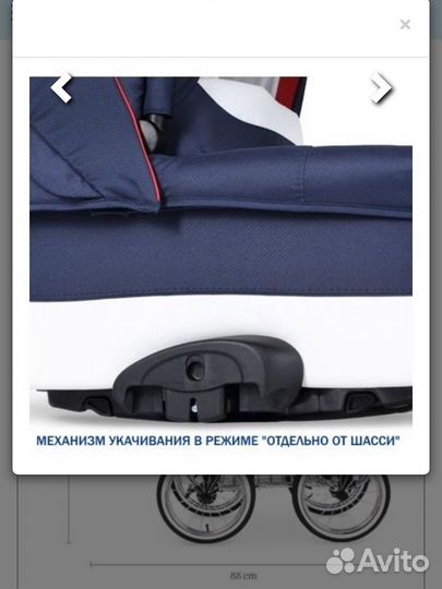 Коляска 2 в 1 Navington Caravel