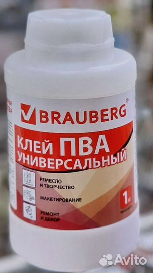 Клей пва brauberg