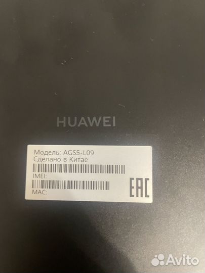 Планшет huawei ags5-L09