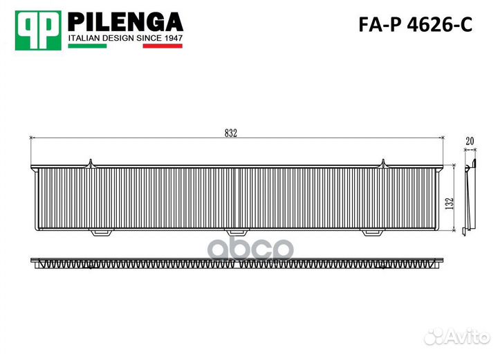 Фильтр салонный угольный FAP4626C pilenga