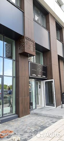 Корзина для блока кондиционера