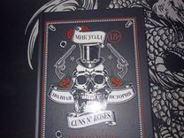 Книга про историю Guns N' Roses