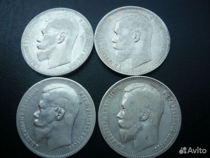 Рубли николая 2 Серебро