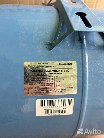 Насосная станция для воды Лео