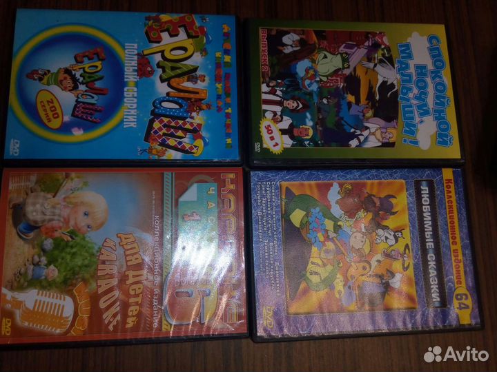 Сказки на DVD дисках
