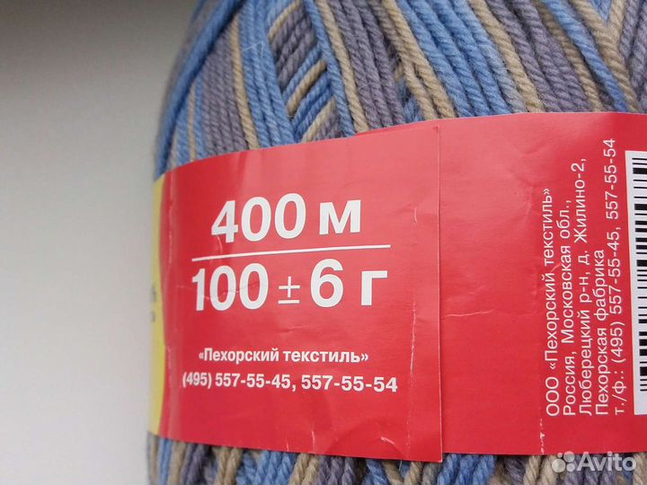 Пряжа шерсть италия