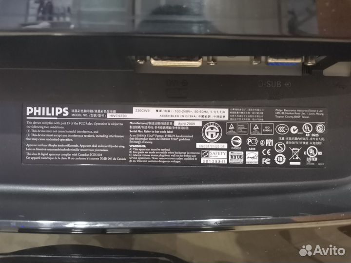 Монитор philips HWC9220i