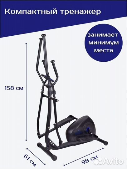 Эллиптический тренажер royal fitness rfel-53