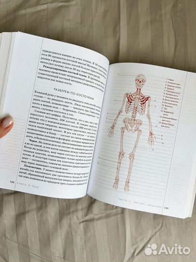 Кэмерон Диас 