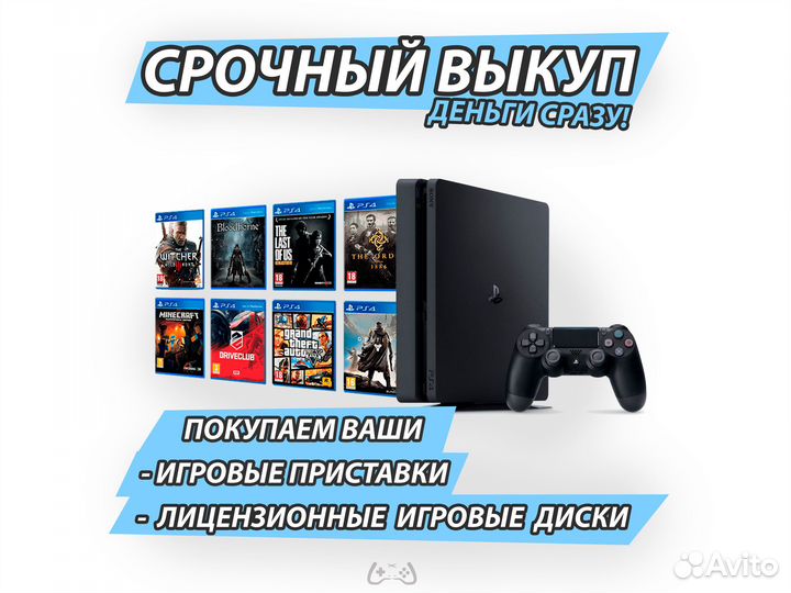 Assassin’s Creed Mirage PS4, русские субтитры диск