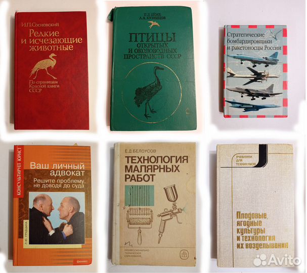 Книги, разные