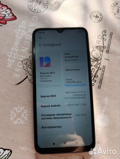 Xiaomi Redmi 9C (NFC), 4/128 ГБ