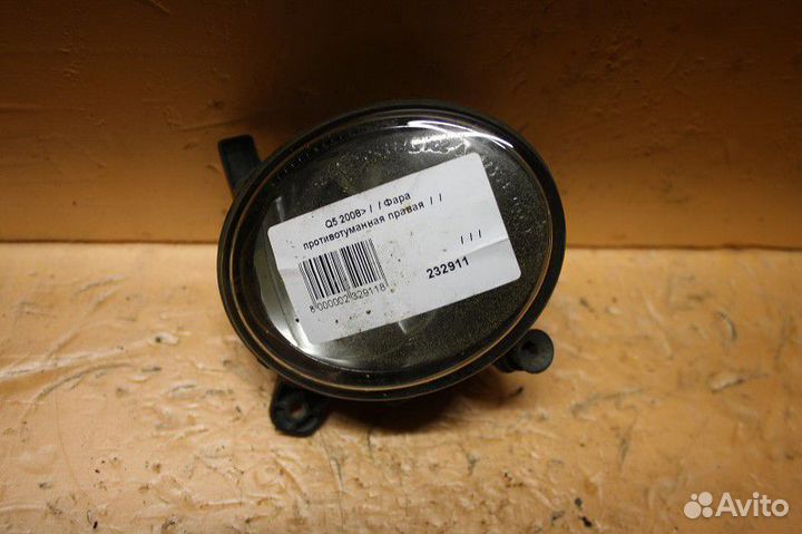 Фара противотуманная правая audi Q5 2008