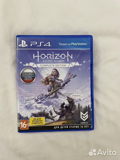 Horizon Zero Down (PS4)