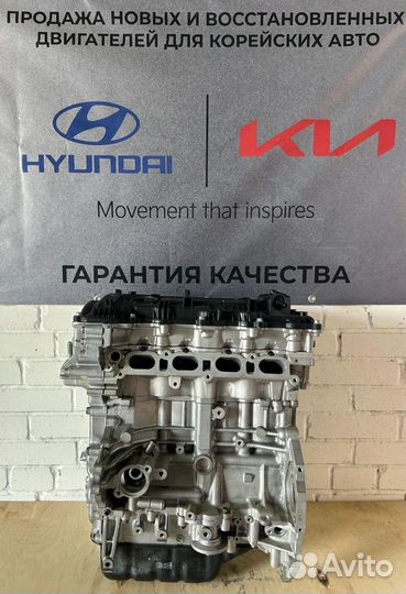 Двигатель Kia/Hyundai G4KE/G4KJ/G4NAG4FC