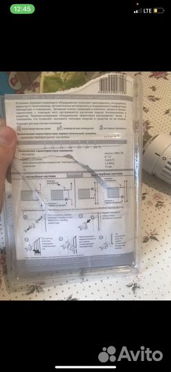 Клапан угловой + клапан угловой запорный 1/2