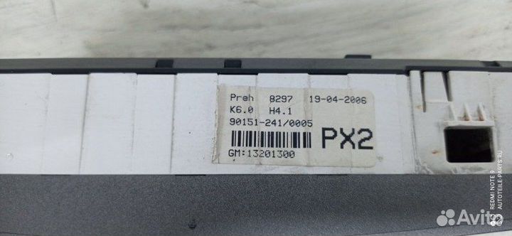 Блок управления климатической установкой Opel