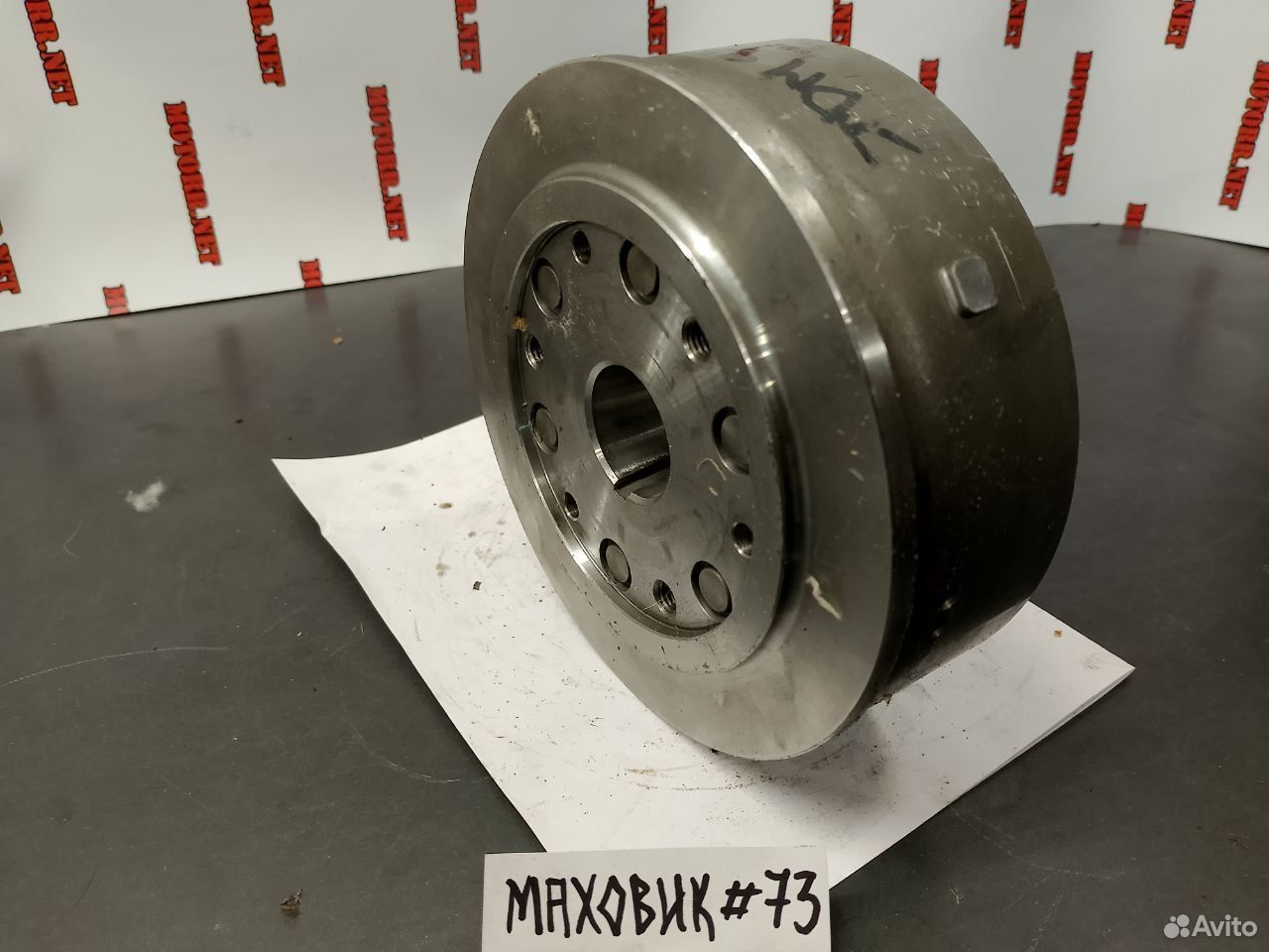 Yamaha TDM 850 91-95 маховик