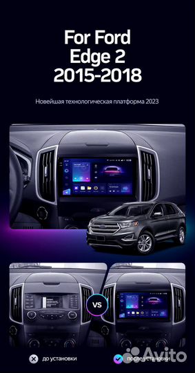 Магнитола Ford Edge 2 2015-18 F1 CC3 2K 360 6/128