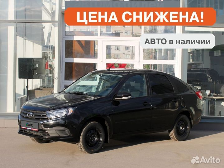 LADA Granta 1.6 МТ, 2023