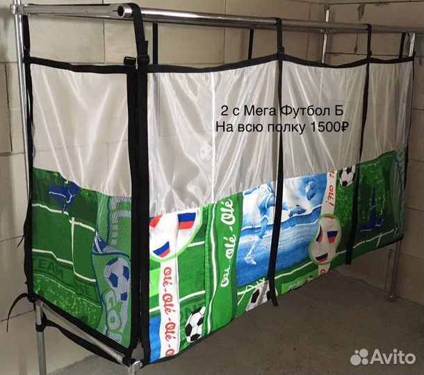 Манеж для поезда